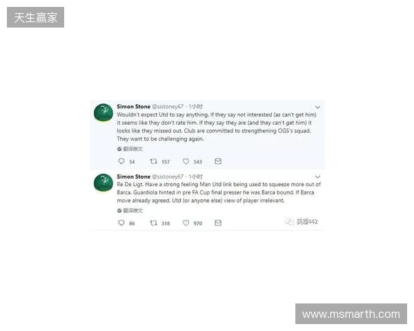 BBC:德里赫特伤情反复无法预测,本人虽乐观但复出时间未知